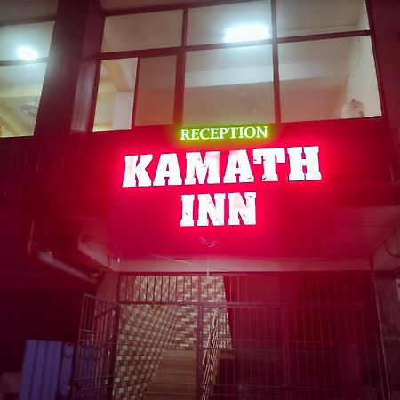 Māvalli Kamath Inn מראה חיצוני תמונה
